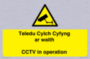 teledu-cylch-cyfyng-ar-waithcctv-in-operation~